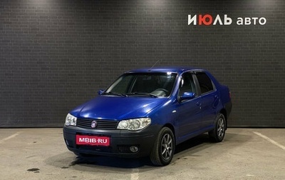Fiat Albea I рестайлинг, 2009 год, 340 000 рублей, 1 фотография