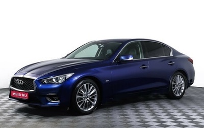 Infiniti Q50 I рестайлинг, 2018 год, 2 099 000 рублей, 1 фотография