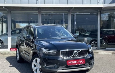 Volvo XC40 I, 2022 год, 3 554 086 рублей, 1 фотография