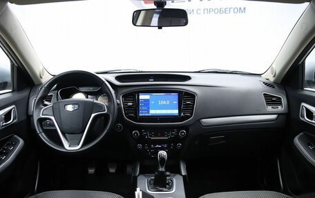 Geely Emgrand X7 I, 2020 год, 1 190 000 рублей, 15 фотография