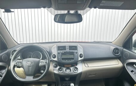 Toyota RAV4, 2011 год, 1 350 000 рублей, 5 фотография