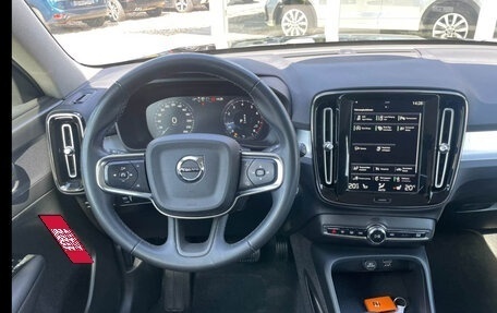 Volvo XC40 I, 2022 год, 3 554 086 рублей, 10 фотография