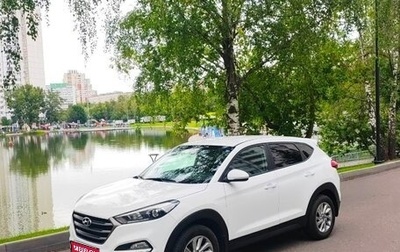 Hyundai Tucson III, 2016 год, 2 150 000 рублей, 1 фотография