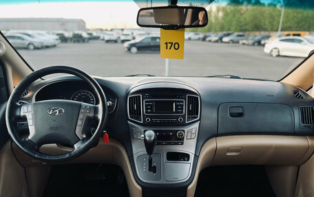 Hyundai H-1 II рестайлинг, 2021 год, 2 910 000 рублей, 7 фотография