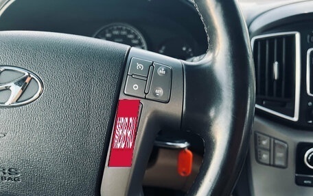 Hyundai H-1 II рестайлинг, 2021 год, 2 910 000 рублей, 11 фотография