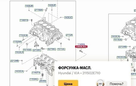 KIA Sportage IV рестайлинг, 2018 год, 2 100 000 рублей, 14 фотография