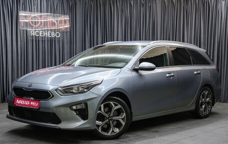 KIA cee'd III, 2018 год, 1 598 000 рублей, 1 фотография