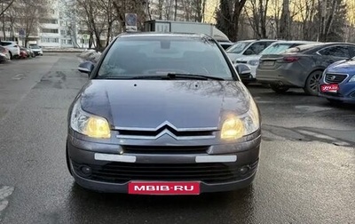 Citroen C4 II рестайлинг, 2007 год, 220 000 рублей, 1 фотография