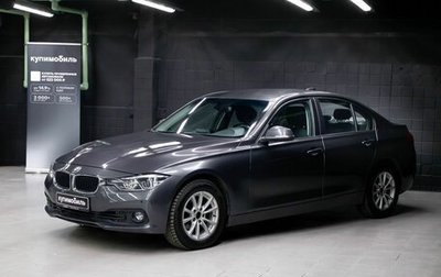 BMW 3 серия, 2018 год, 1 225 000 рублей, 1 фотография