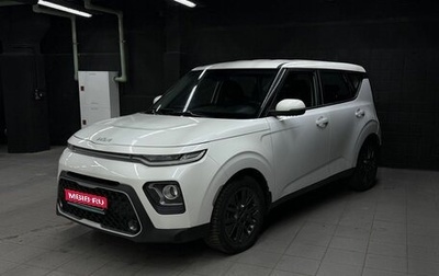 KIA Soul III, 2021 год, 1 247 200 рублей, 1 фотография