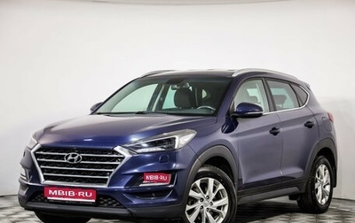Hyundai Tucson III, 2020 год, 2 099 000 рублей, 1 фотография