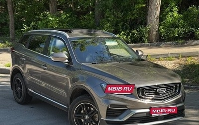 Geely Atlas, 2023 год, 2 180 000 рублей, 1 фотография