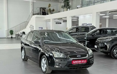 Ford Focus II рестайлинг, 2006 год, 349 000 рублей, 1 фотография