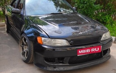 Toyota Mark II VIII (X100), 1995 год, 1 100 000 рублей, 1 фотография