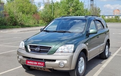 KIA Sorento IV, 2006 год, 1 750 000 рублей, 1 фотография