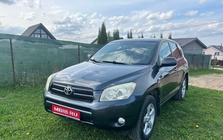 Toyota RAV4, 2008 год, 1 399 000 рублей, 1 фотография