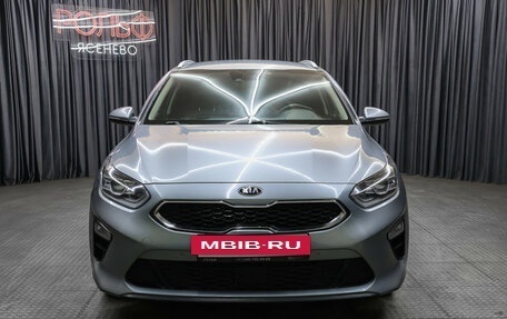 KIA cee'd III, 2018 год, 1 598 000 рублей, 2 фотография