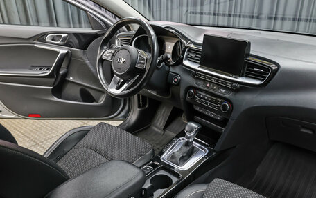 KIA cee'd III, 2018 год, 1 598 000 рублей, 11 фотография