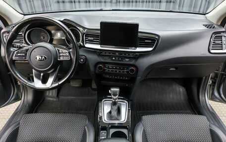 KIA cee'd III, 2018 год, 1 598 000 рублей, 14 фотография