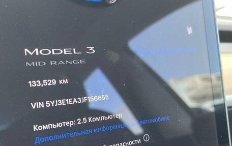 Tesla Model 3 I, 2018 год, 2 100 000 рублей, 11 фотография