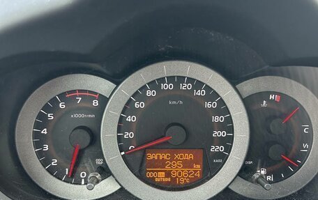 Toyota RAV4, 2008 год, 1 399 000 рублей, 5 фотография