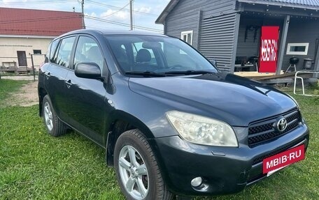 Toyota RAV4, 2008 год, 1 399 000 рублей, 8 фотография