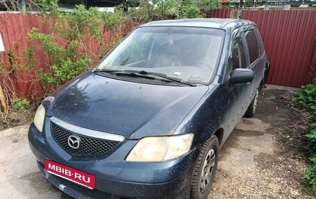 Mazda MPV II, 2003 год, 400 000 рублей, 1 фотография