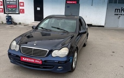 Mercedes-Benz C-Класс, 2001 год, 380 000 рублей, 1 фотография