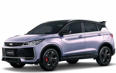 Geely Coolray I, 2026 год, 2 889 990 рублей, 1 фотография