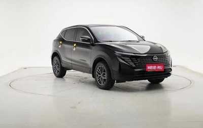 Nissan Qashqai, 2025 год, 1 980 000 рублей, 1 фотография
