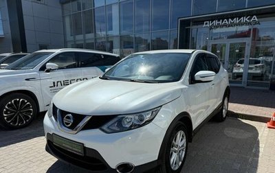 Nissan Qashqai, 2017 год, 1 637 000 рублей, 1 фотография