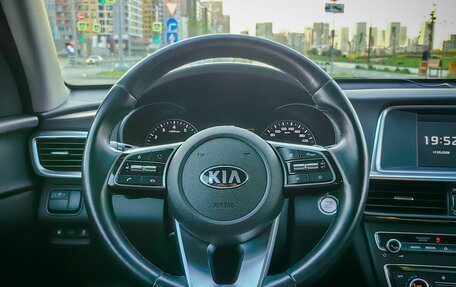 KIA Optima IV, 2020 год, 2 400 000 рублей, 16 фотография