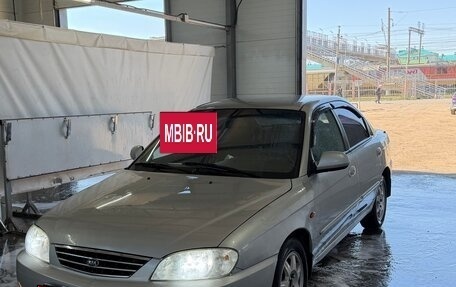 KIA Spectra II (LD), 2007 год, 229 999 рублей, 2 фотография