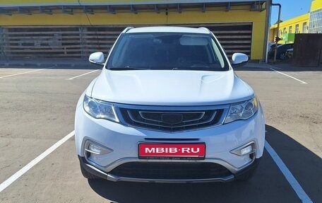 Geely Atlas I, 2018 год, 1 500 000 рублей, 1 фотография