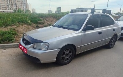 Hyundai Accent II, 2001 год, 250 000 рублей, 1 фотография