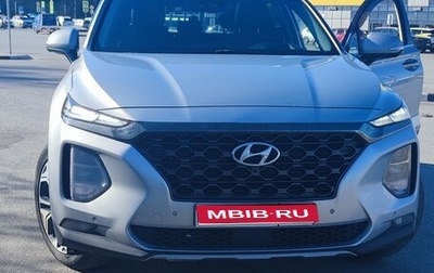 Hyundai Santa Fe IV, 2019 год, 2 750 000 рублей, 1 фотография