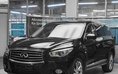 Infiniti JX, 2013 год, 1 449 000 рублей, 1 фотография