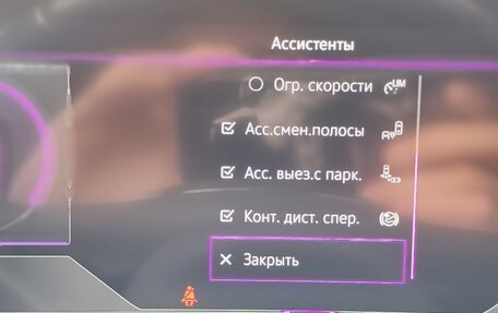 Volkswagen Touareg III, 2020 год, 5 700 000 рублей, 33 фотография