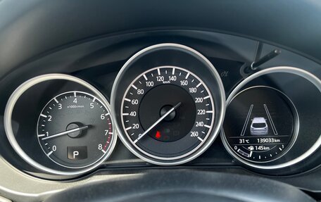 Mazda CX-5 II, 2018 год, 2 650 000 рублей, 15 фотография