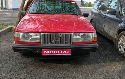 Volvo 940, 1992 год, 365 000 рублей, 1 фотография