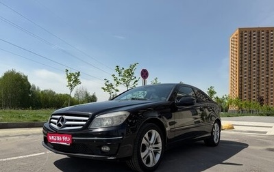 Mercedes-Benz CLC-Класс, 2009 год, 1 250 000 рублей, 1 фотография