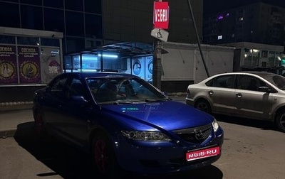Mazda 6, 2004 год, 230 000 рублей, 1 фотография