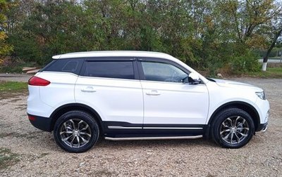Geely Atlas I, 2021 год, 2 500 000 рублей, 1 фотография