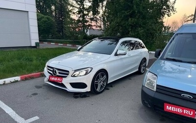 Mercedes-Benz C-Класс, 2018 год, 2 400 000 рублей, 1 фотография