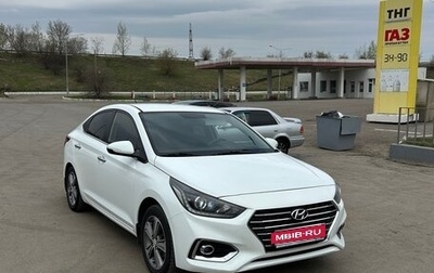 Hyundai Solaris II рестайлинг, 2017 год, 1 450 000 рублей, 1 фотография
