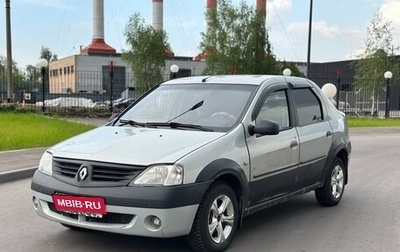 Renault Logan I, 2006 год, 170 000 рублей, 1 фотография