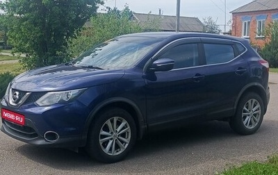 Nissan Qashqai, 2016 год, 1 600 000 рублей, 1 фотография