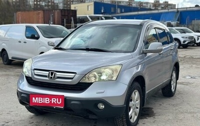 Honda CR-V III рестайлинг, 2008 год, 949 000 рублей, 1 фотография