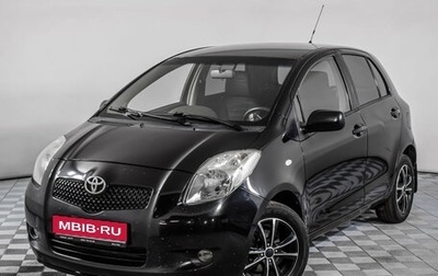 Toyota Yaris III рестайлинг, 2008 год, 445 000 рублей, 1 фотография