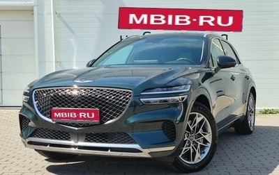 Genesis GV70, 2022 год, 4 849 000 рублей, 1 фотография